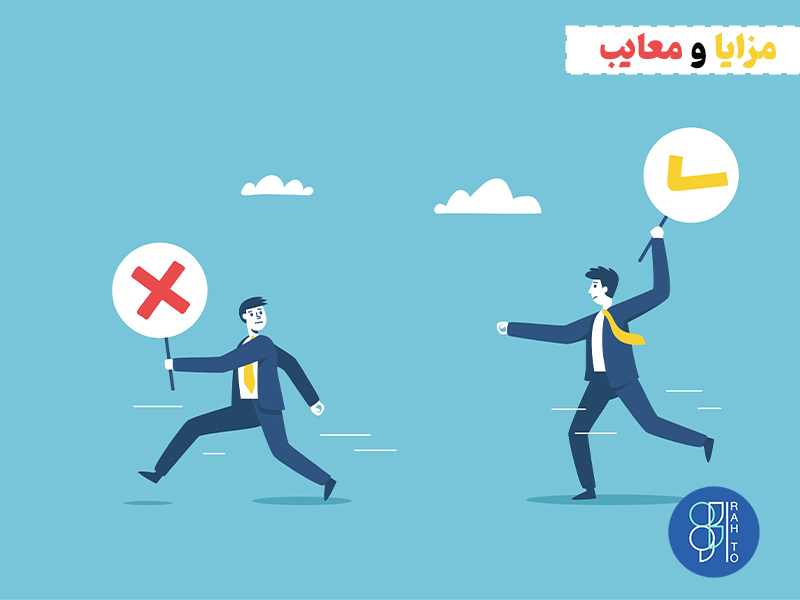 مزایا و معایب مهاجرت کاری برای فرد