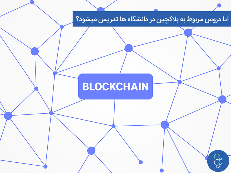 شغل ترید ارزهای دیجیتال