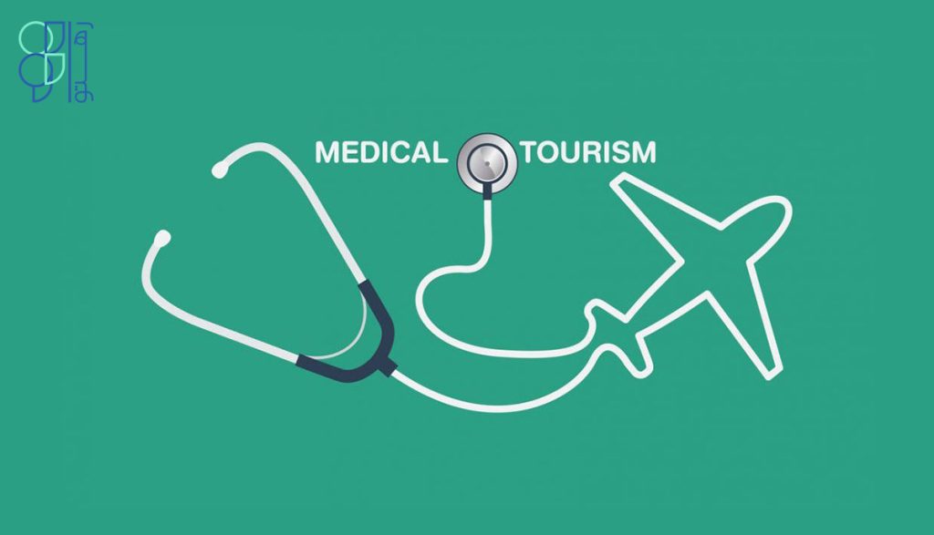 گردشگری پزشکی یا مدیکال توریسم چیست؟ 